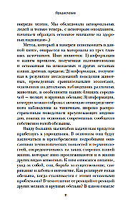 Nagie małpy