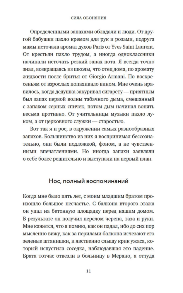 Kvapo galia. Kaip gebėjimas atpažinti kvapus formuoja atmintį, numato ligas ir veikia mūsų gyvenimą