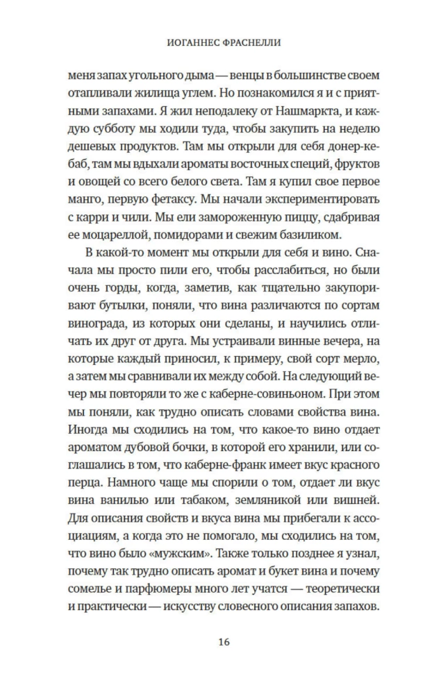 Kvapo galia. Kaip gebėjimas atpažinti kvapus formuoja atmintį, numato ligas ir veikia mūsų gyvenimą