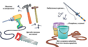 Omas Werkstatt. Farben lernen und bis 5 zählen!