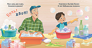 Omas Werkstatt. Farben lernen und bis 5 zählen!