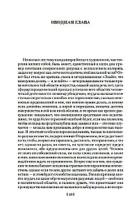 Septi gaismas arhitektūrā. Venēcijas akmeņi. Lekcijas par mākslu. Pastaigas pa Florenci