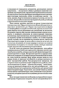 Семь светочей архитектуры. Камни Венеции. Лекции об искусстве. Прогулки по Флоренции