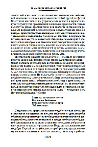 Septi gaismas arhitektūrā. Venēcijas akmeņi. Lekcijas par mākslu. Pastaigas pa Florenci