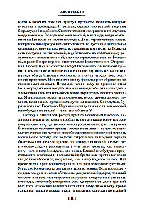 Septi gaismas arhitektūrā. Venēcijas akmeņi. Lekcijas par mākslu. Pastaigas pa Florenci