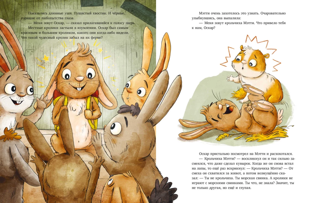 Metti ir netikėtas svečias