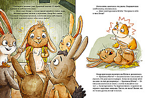 Metti ir netikėtas svečias