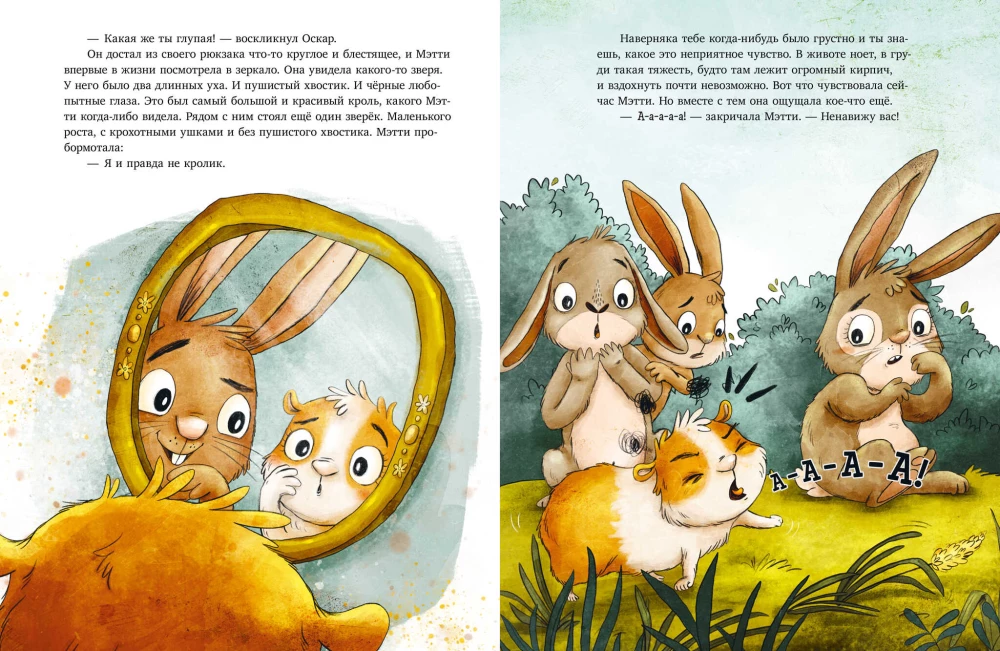 Metti ir netikėtas svečias