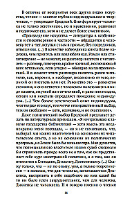Русская литература для всех. От Слова о полку Игореве до Лермонтова. Классное чтение!