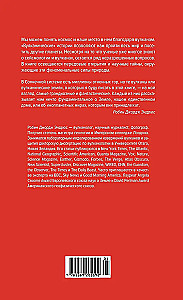 Supervulkanai. Netikėta tiesa apie paslaptingiausius geologinius darinius visatoje