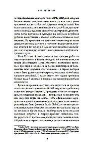 Supervulkanai. Netikėta tiesa apie paslaptingiausius geologinius darinius visatoje