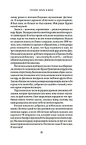 Supervulkanai. Netikėta tiesa apie paslaptingiausius geologinius darinius visatoje