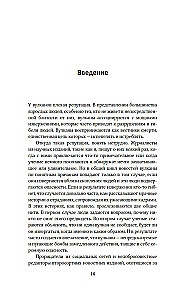 Supervulkanai. Netikėta tiesa apie paslaptingiausius geologinius darinius visatoje
