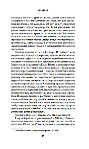 Supervulkanai. Netikėta tiesa apie paslaptingiausius geologinius darinius visatoje