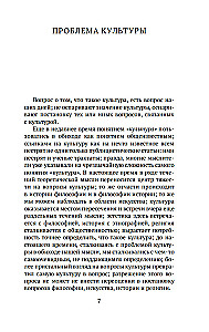 Simbolizmas kaip pasaulėvoka