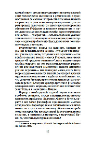 Simbolizmas kaip pasaulėvoka