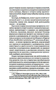 Simbolizmas kaip pasaulėvoka