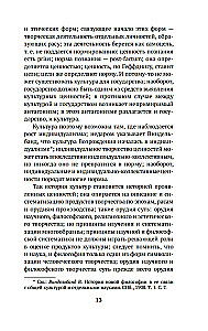 Simbolizmas kaip pasaulėvoka