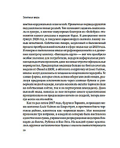 Tähtede majandus moesuunas. Milleniaalid, mõjutajad ja pandeemia