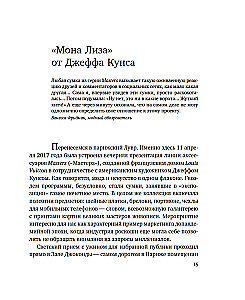 Tähtede majandus moesuunas. Milleniaalid, mõjutajad ja pandeemia