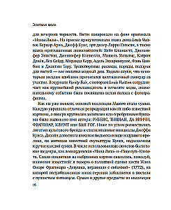 Tähtede majandus moesuunas. Milleniaalid, mõjutajad ja pandeemia