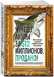 Shark Taxidermy for $12 Million. Sold! The Whole Truth About the Contemporary Art Market