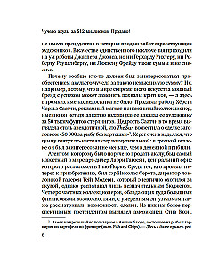 Shark Taxidermy for $12 Million. Sold! The Whole Truth About the Contemporary Art Market