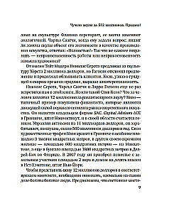 Shark Taxidermy for $12 Million. Sold! The Whole Truth About the Contemporary Art Market