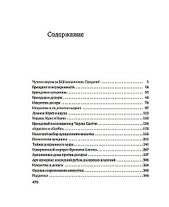 Shark Taxidermy for $12 Million. Sold! The Whole Truth About the Contemporary Art Market