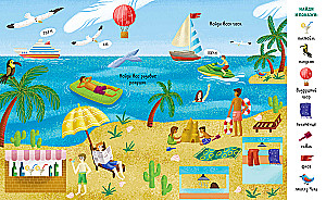 Найди и покажи. Весь этот мир