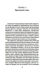 Leonardo da Vinči un Slepenā vakariņa