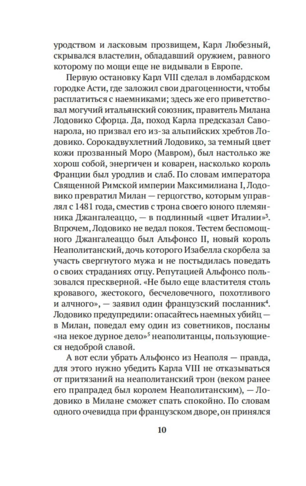 Leonardo da Vinči un Slepenā vakariņa