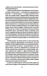 Leonardo da Vinči un Slepenā vakariņa