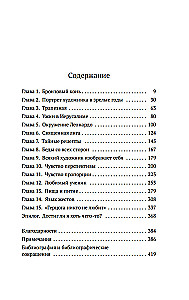 Leonardo da Vinči un Slepenā vakariņa