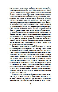 Broka pie Sotheby’s. Mākslas pasaule no A līdz Z