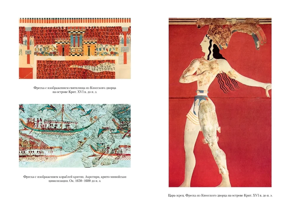 Die großen Geheimnisse der Ozeane. Atlantischer Ozean. Pazifischer Ozean. Indischer Ozean