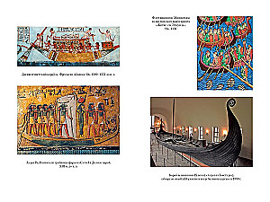 Wielkie tajemnice oceanów. Ocean Atlantycki. Ocean Spokojny. Ocean Indyjski