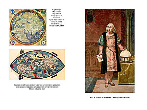 Wielkie tajemnice oceanów. Ocean Atlantycki. Ocean Spokojny. Ocean Indyjski