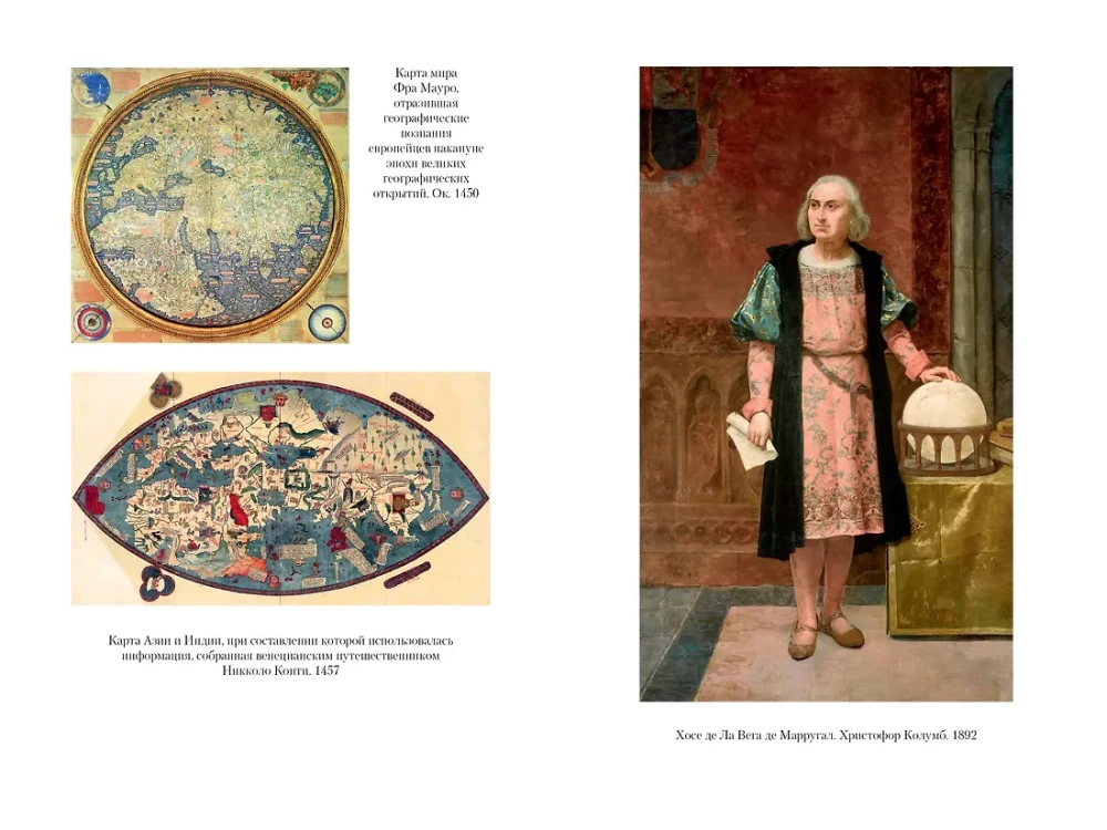 Die großen Geheimnisse der Ozeane. Atlantischer Ozean. Pazifischer Ozean. Indischer Ozean