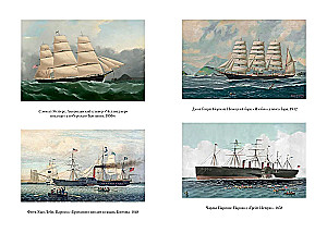 Wielkie tajemnice oceanów. Ocean Atlantycki. Ocean Spokojny. Ocean Indyjski