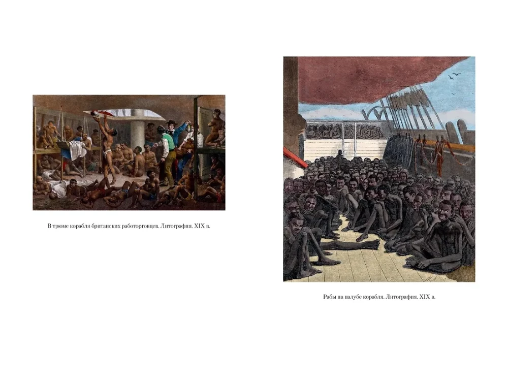 Wielkie tajemnice oceanów. Ocean Atlantycki. Ocean Spokojny. Ocean Indyjski