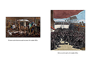 Wielkie tajemnice oceanów. Ocean Atlantycki. Ocean Spokojny. Ocean Indyjski