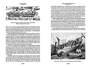 Die großen Geheimnisse der Ozeane. Atlantischer Ozean. Pazifischer Ozean. Indischer Ozean