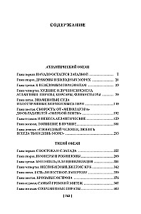 Wielkie tajemnice oceanów. Ocean Atlantycki. Ocean Spokojny. Ocean Indyjski