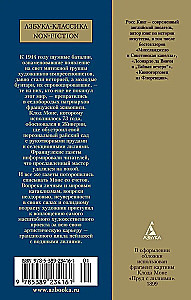 Apburošs neprāts. Klods Monē un ūdens lilijas