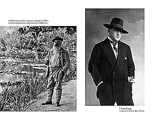 Apburošs neprāts. Klods Monē un ūdens lilijas