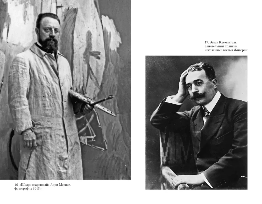 Apburošs neprāts. Klods Monē un ūdens lilijas