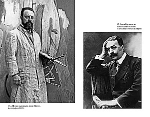 Apburošs neprāts. Klods Monē un ūdens lilijas