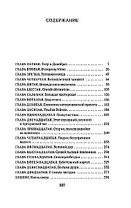 Apburošs neprāts. Klods Monē un ūdens lilijas