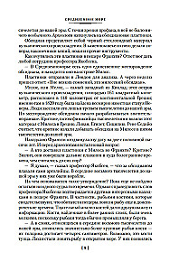 Die großen Geheimnisse der Ozeane. Mittelmeer. Polarmeere. Piratenmeer